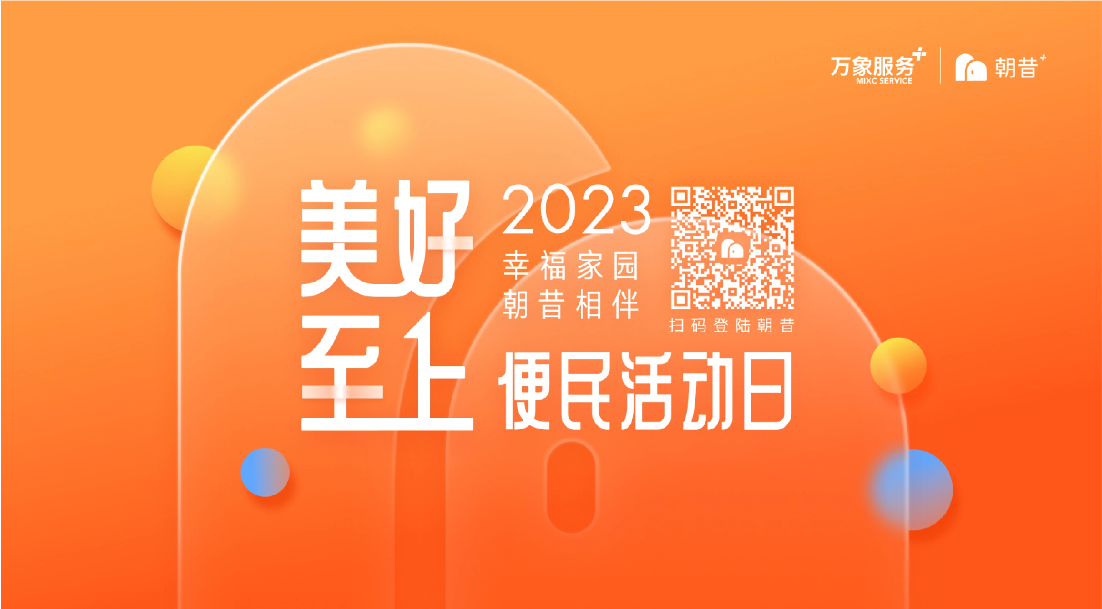 Zhaox Property Marketing - Visual System